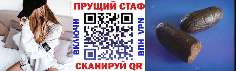 Купить закладку Канабис  Галлюциногенные грибы  Гашиш  АМФЕТАМИН  Меф  СК  Межгорье