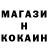 Метадон белоснежный Maxi Kokurin