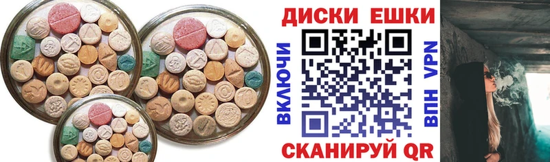 Купить закладки  Межгорье  ЭКСТАЗИ таблы 