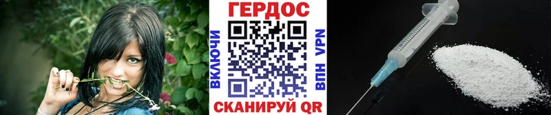 Купить закладки  Межгорье  Героин хмурый 