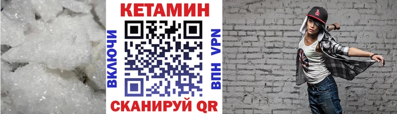 Купить  Межгорье  КЕТАМИН ketamine 