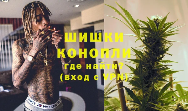 прущий лед Армянск