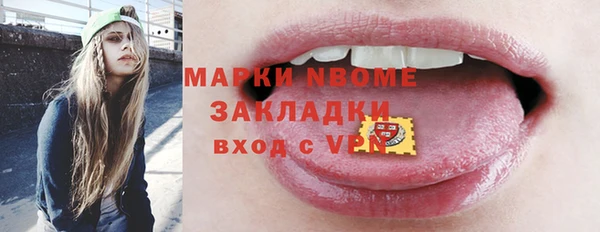 мефедрон VHQ Арсеньев