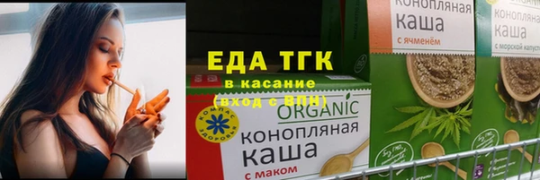 прущая мука Аркадак
