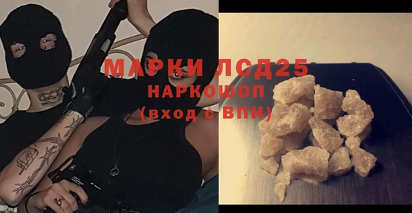 прущая мука Аркадак