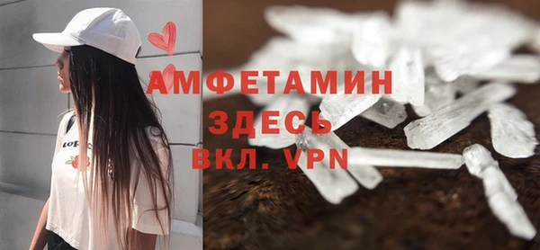 мефедрон VHQ Арсеньев