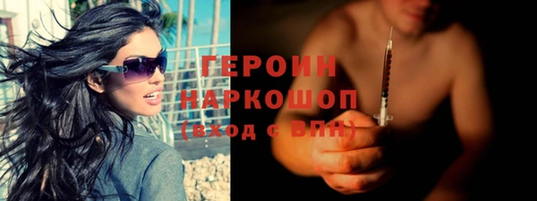 мефедрон VHQ Арсеньев