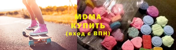 мефедрон VHQ Арсеньев