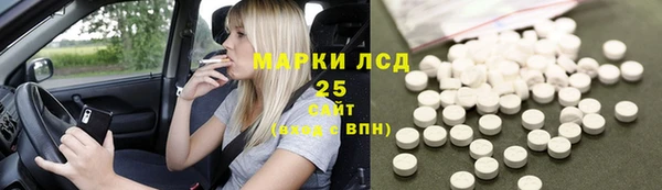 мефедрон VHQ Арсеньев