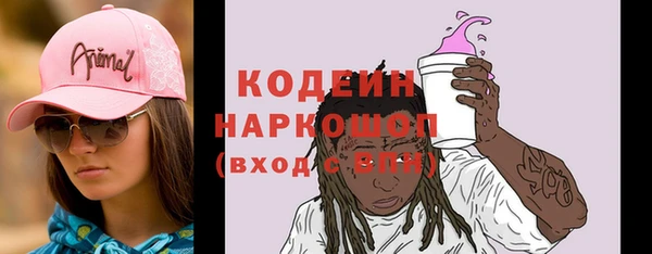 прущий лед Армянск