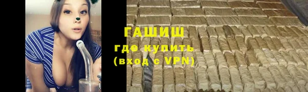 мефедрон VHQ Арсеньев