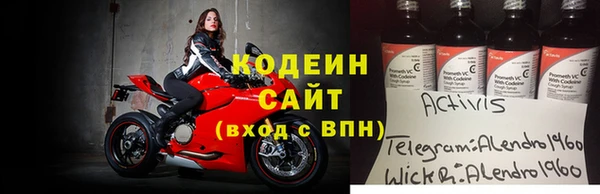 мефедрон VHQ Арсеньев
