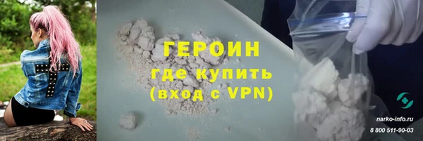 прущий лед Армянск