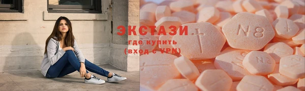 дистиллят марихуана Балахна