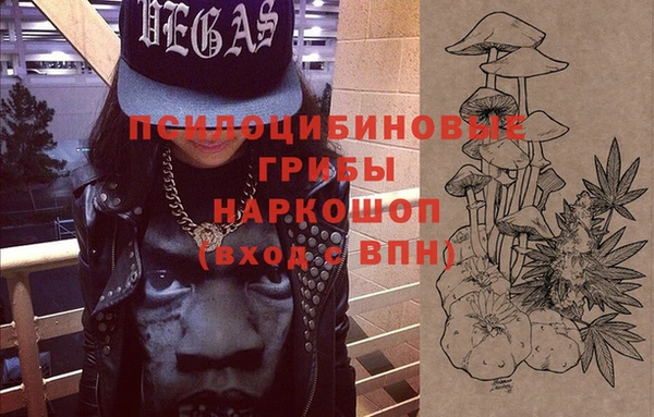 мефедрон VHQ Арсеньев