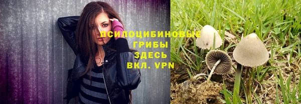 мефедрон VHQ Арсеньев