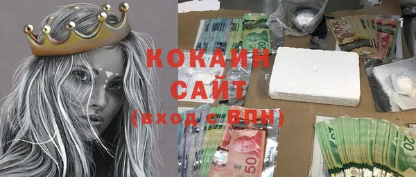 прущий лед Армянск