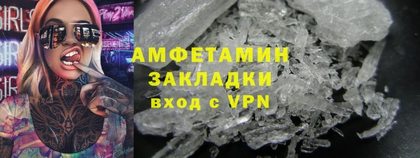 прущая мука Аркадак