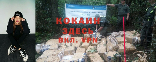 прущий лед Армянск