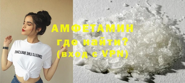 мефедрон VHQ Арсеньев