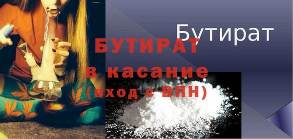 прущий лед Армянск