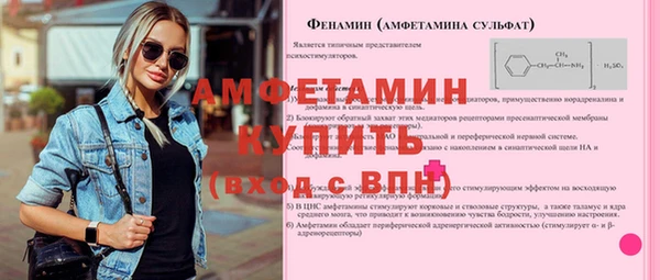 мефедрон VHQ Арсеньев