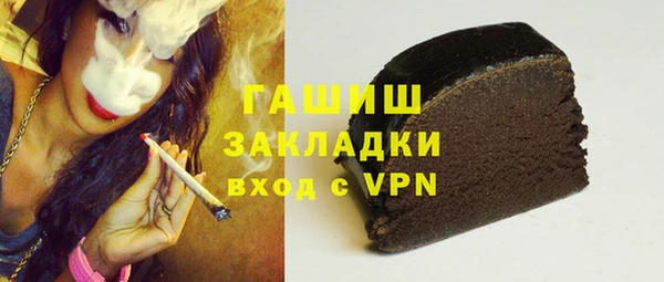 прущий лед Армянск
