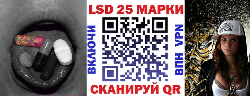 Лсд 25 экстази кислота  Купить закладки  Межгорье 
