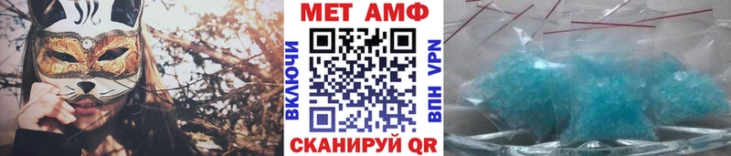 Купить  Межгорье  МЕТАМФЕТАМИН витя 