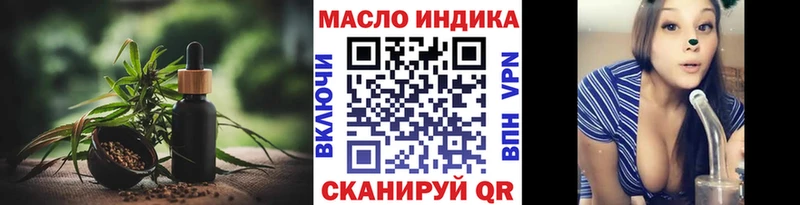 Купить закладки  Межгорье  ТГК THC oil 