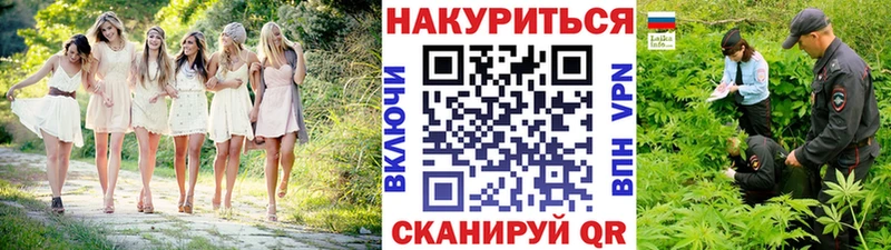Конопля LSD WEED Купить закладки Межгорье